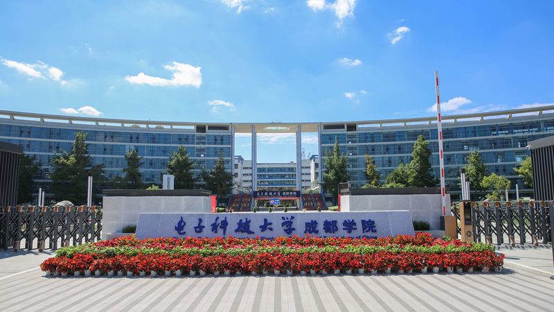 北京电子科技有限公司