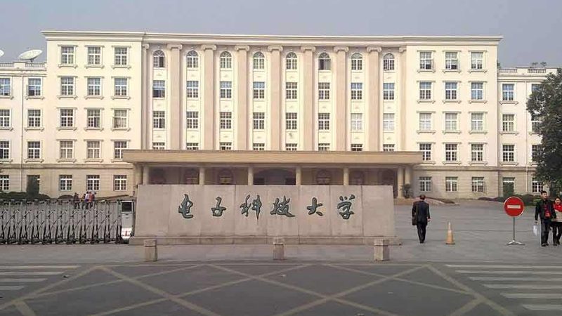 电子加工合同模板范本