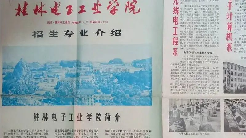 恒流二极管安装：五大关键步骤与注意事项